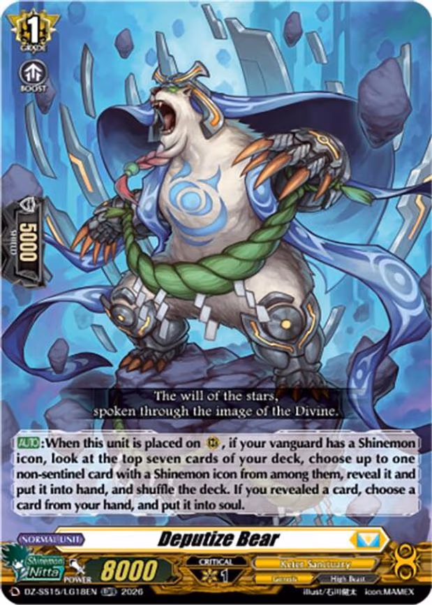 Deputize Bear - LGRR (DZ-SS15/LG18EN)