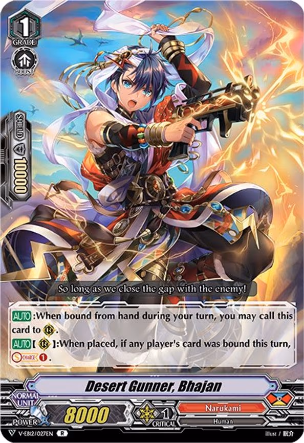 Desert Gunner, Bhajan