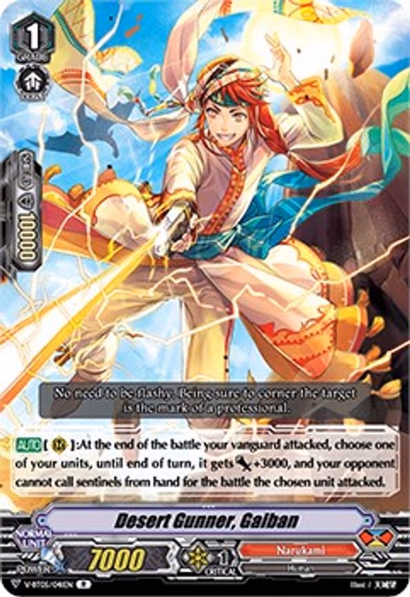 Desert Gunner, Gaiban