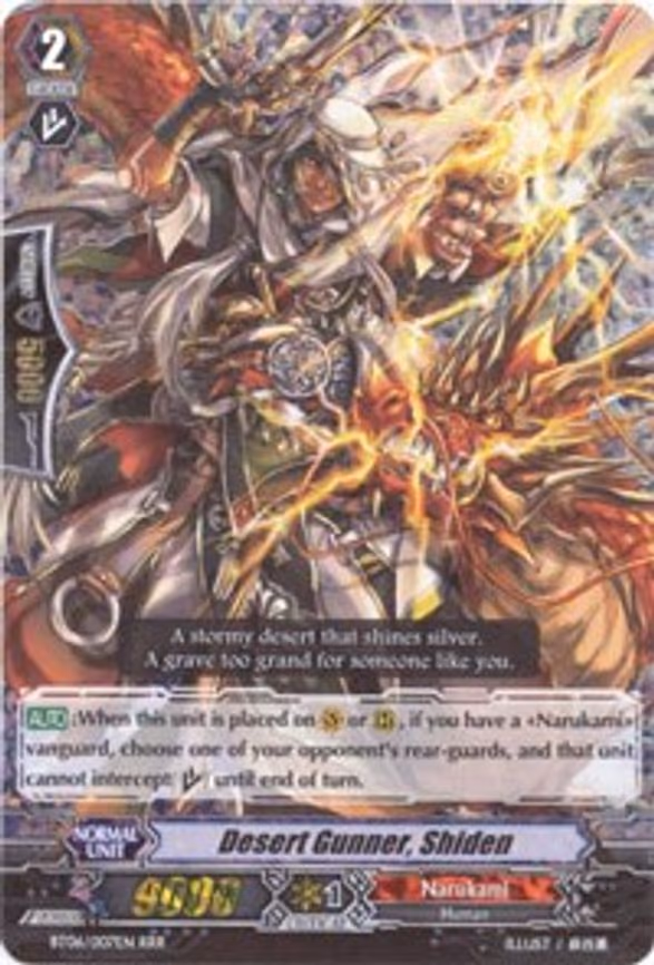 Desert Gunner, Shiden - RRR (BT06/007EN)