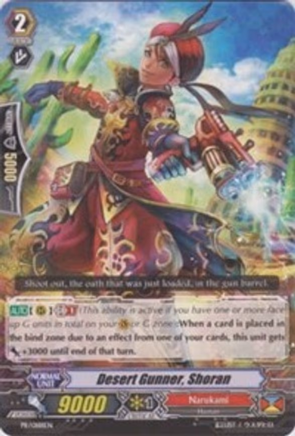 Desert Gunner, Shoran - PR (PR/0188EN)