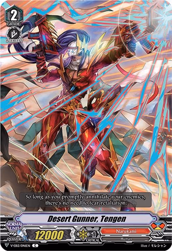 Desert Gunner, Tengen