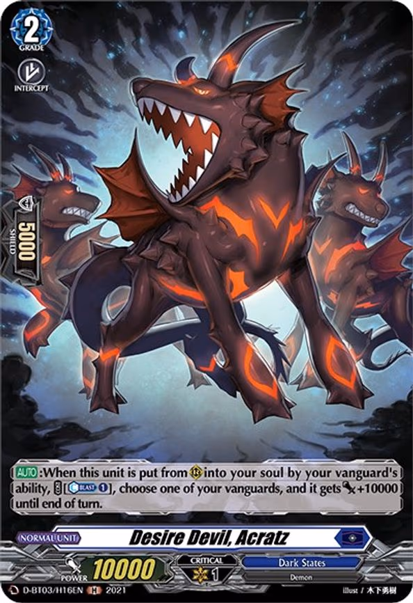 Desire Devil, Acratz (Holo) - H (D-BT03/H16EN)
