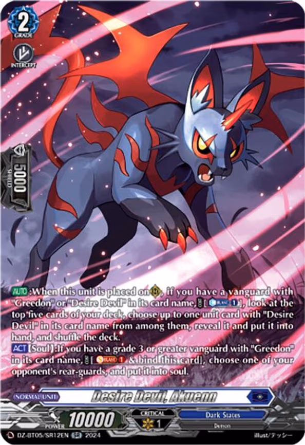 Desire Devil, Akuenn - SR (DZ-BT05/SR12EN)