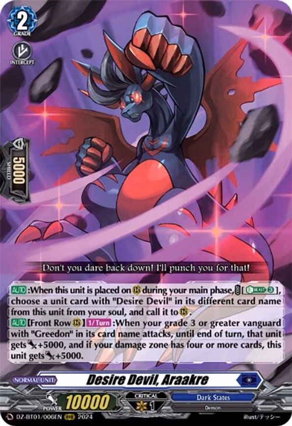 Desire Devil, Araakre - RRR (DZ-BT01/006EN)