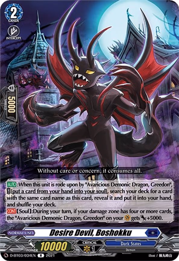 Desire Devil, Boshokku - R (D-BT03/034EN)