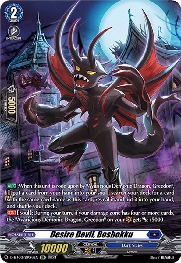 Desire Devil, Boshokku - SP (D-BT03/SP26EN)