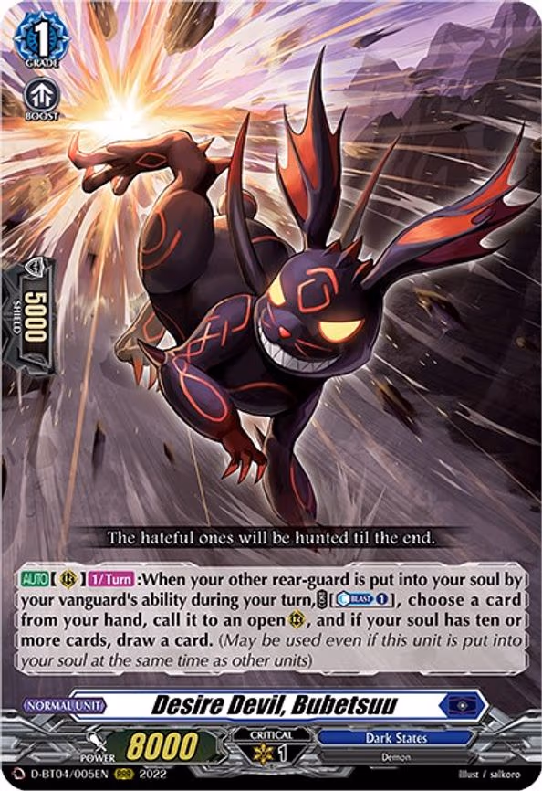 Desire Devil, Bubetsuu - RRR (D-BT04/005EN)