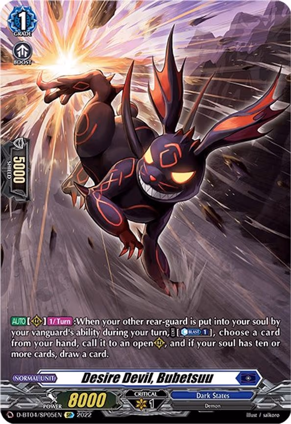 Desire Devil, Bubetsuu - SP (D-BT04/SP05EN)