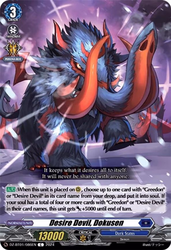 Desire Devil, Dokusen - C (DZ-BT01/086EN)