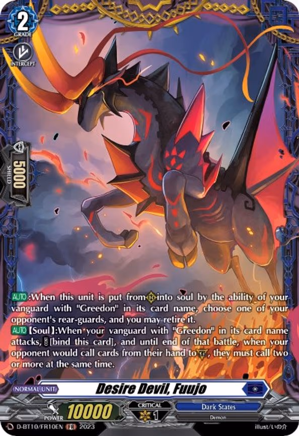 Desire Devil, Fuujo - FR (D-BT10/FR10EN)