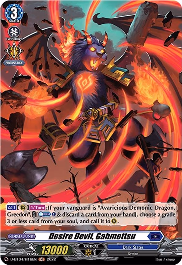 Desire Devil, Gahmettsu (Holo) - H (D-BT04/H16EN)