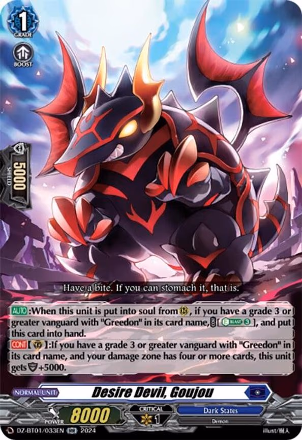 Desire Devil, Goujou - RR (DZ-BT01/033EN)