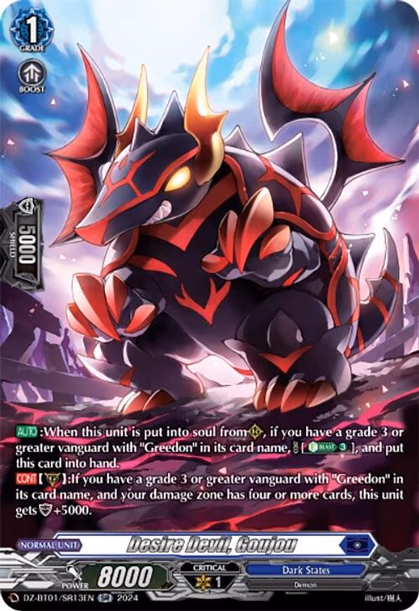 Desire Devil, Goujou - SR (DZ-BT01/SR13EN)