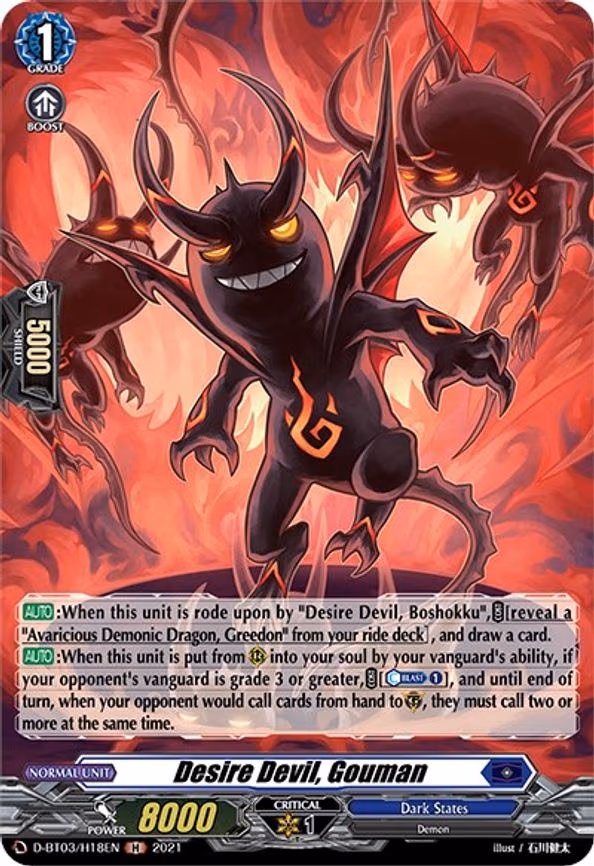 Desire Devil, Gouman (Holo) - H (D-BT03/H18EN)