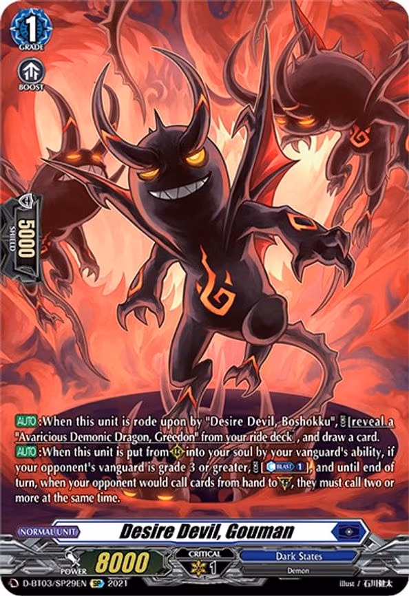 Desire Devil, Gouman - SP (D-BT03/SP29EN)