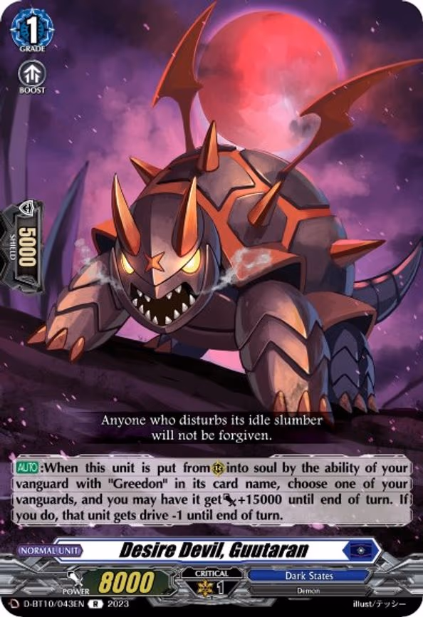 Desire Devil, Guutaran - R (D-BT10/043EN)