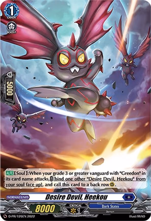 Desire Devil, Heekou - PR (D-PR/126EN)
