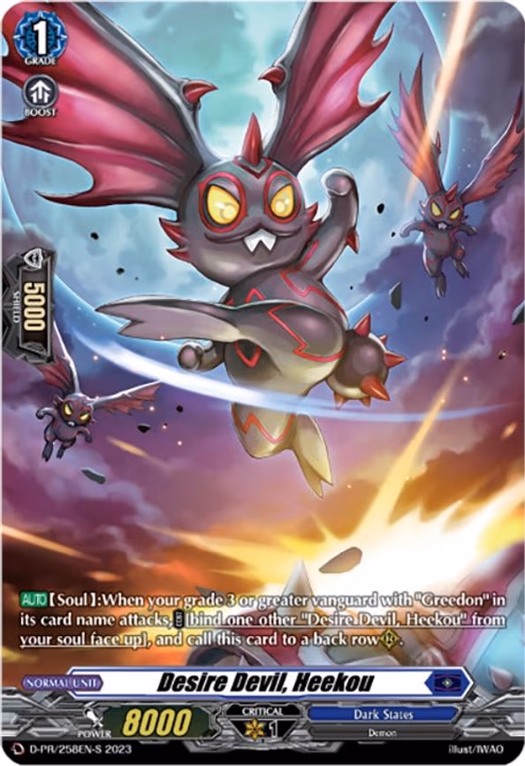 Desire Devil, Heekou - PR (D-PR/258EN-S)