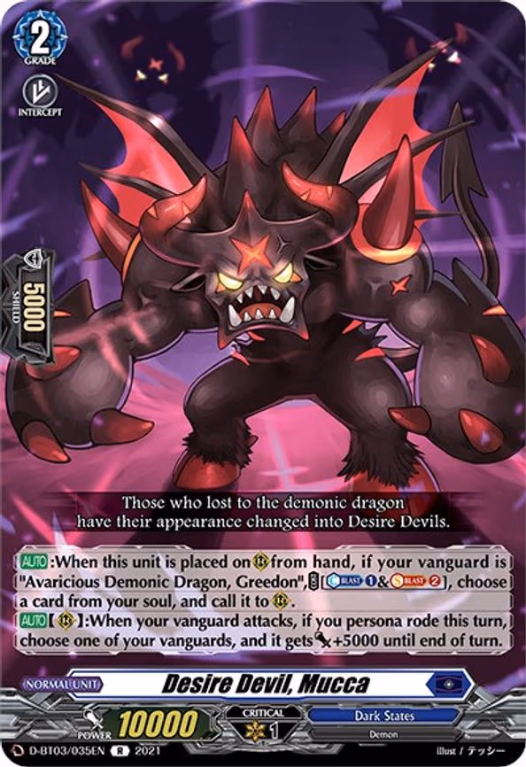 Desire Devil, Mucca - R (D-BT03/035EN)