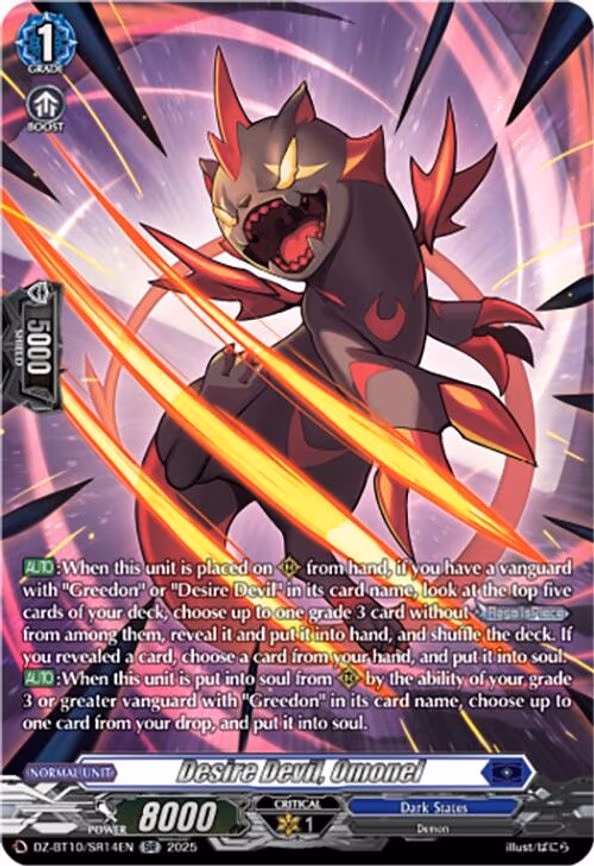 Desire Devil, Omonel - SR (DZ-BT10/SR14EN)
