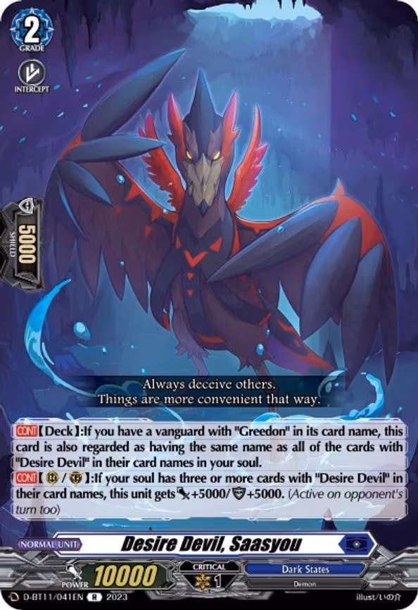 Desire Devil, Saasyou - R (D-BT11/041EN)