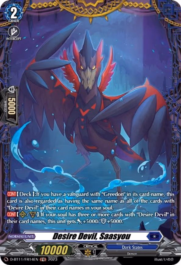 Desire Devil, Saasyou - FR (D-BT11/FR14EN)