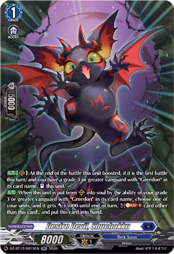 Desire Devil, Shuchakku - SR (DZ-BT13/SR15EN)
