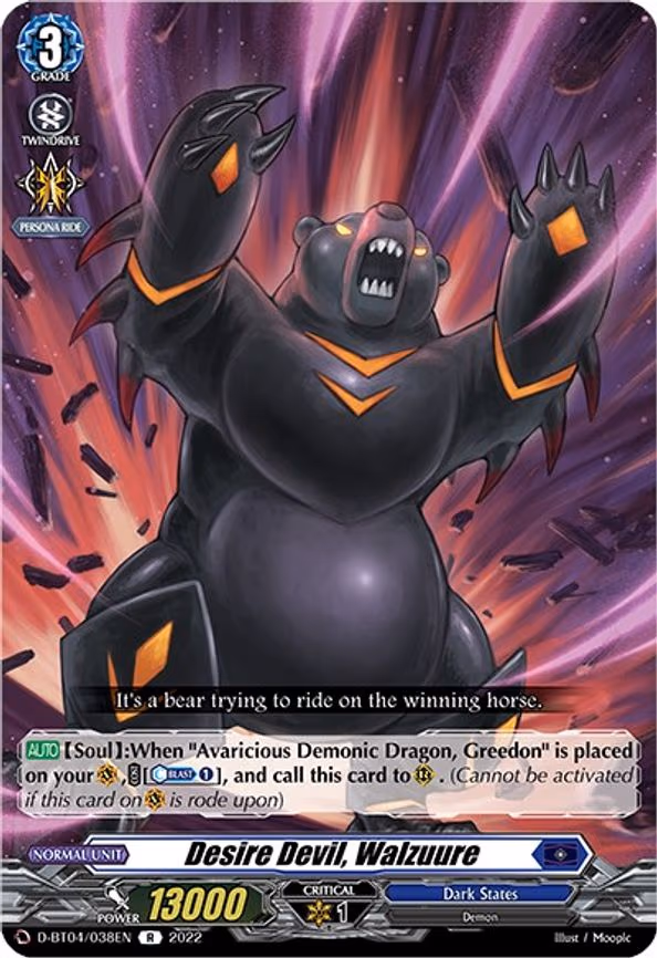 Desire Devil, Walzuure - R (D-BT04/038EN)