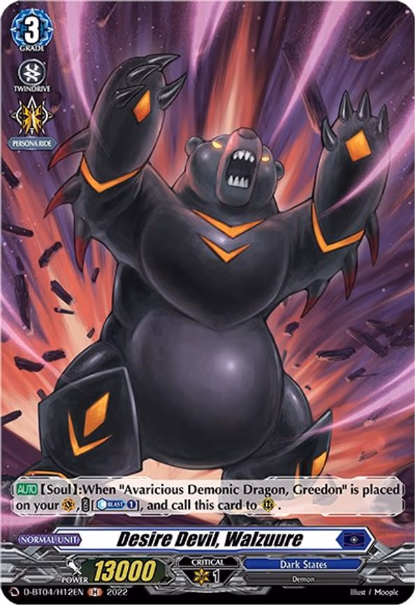 Desire Devil, Walzuure (Holo) - H (D-BT04/H12EN)