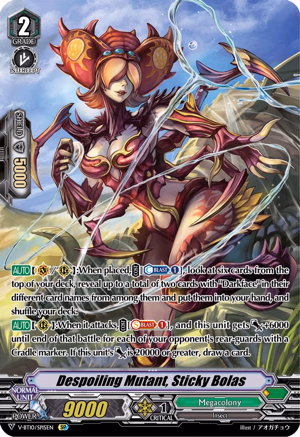 Despoiling Mutant, Sticky Bolas - SP (V-BT10/SP15EN)