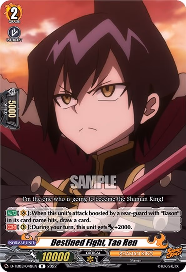 Destined Fight, Tao Ren - R (D-TB03/049EN)