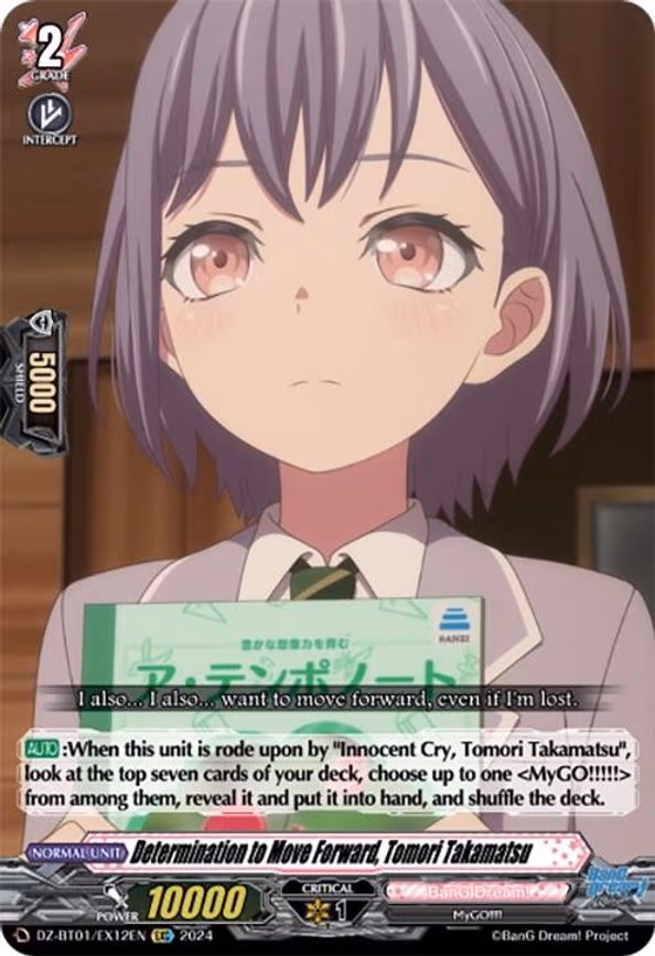 Determination to Move Forward, Tomori Takamatsu - EXC (DZ-BT01/EX12EN)