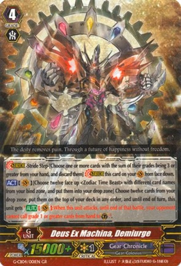 Deus Ex Machina, Demiurge