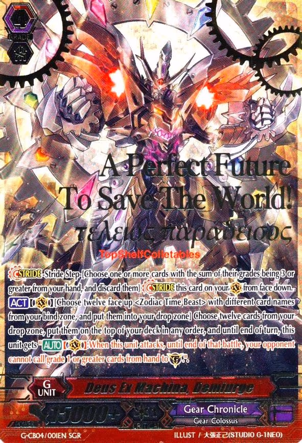 Deus Ex Machina, Demiurge