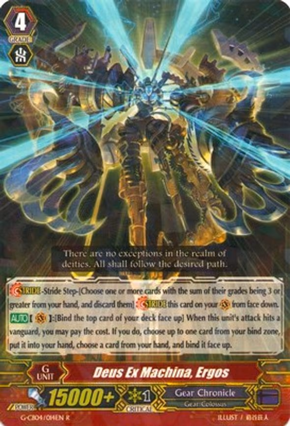 Deus Ex Machina, Ergos