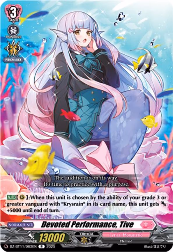 Devoted Performance, Tive - R (DZ-BT11/063EN)