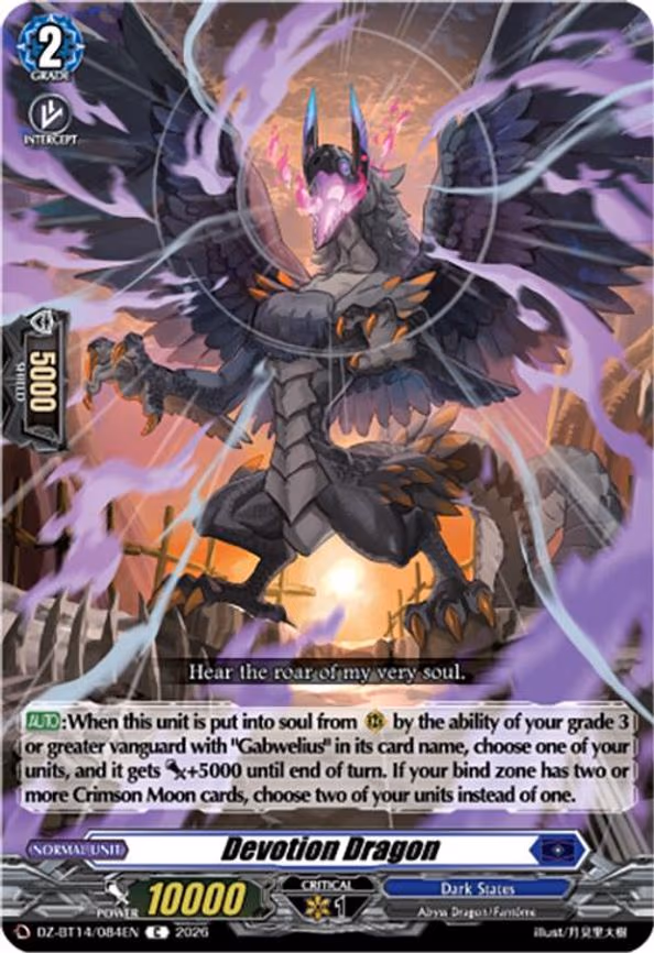 Devotion Dragon - C (DZ-BT14/084EN)