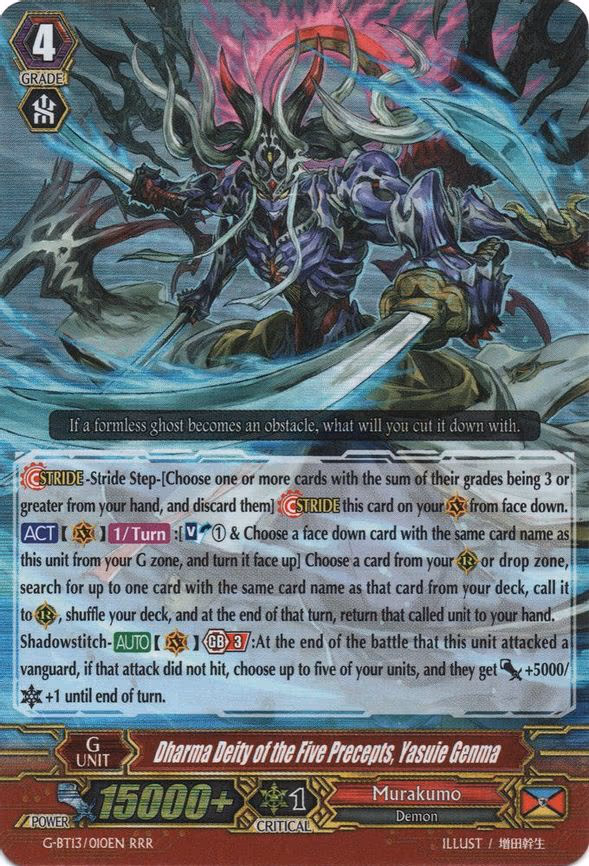 Dharma Deity of the Five Precepts, Yasuie Genma - RRR (G-BT13/010EN)