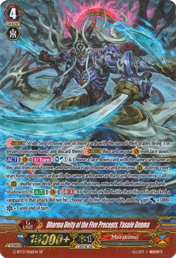 Dharma Deity of the Five Precepts, Yasuie Genma - SP (G-BT13/S06EN)
