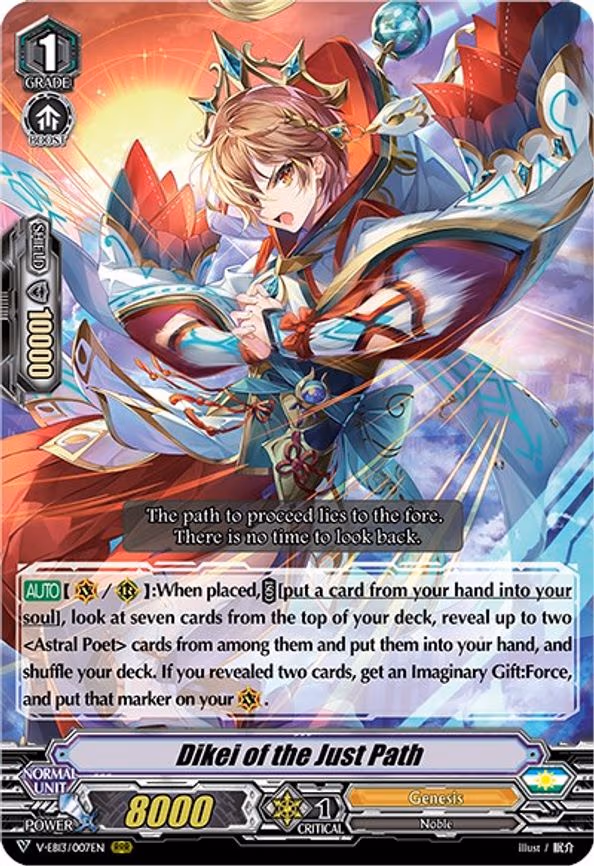 Dikei of the Just Path