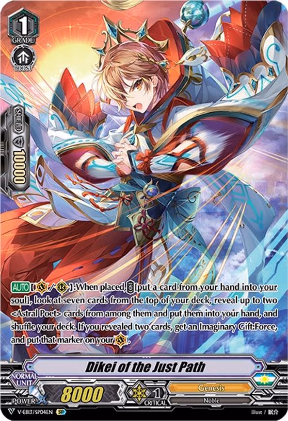 Dikei of the Just Path