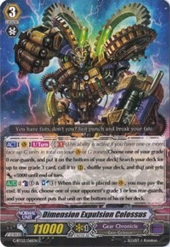 Dimensional Expulsion Colossus - C (G-BT02/061EN)