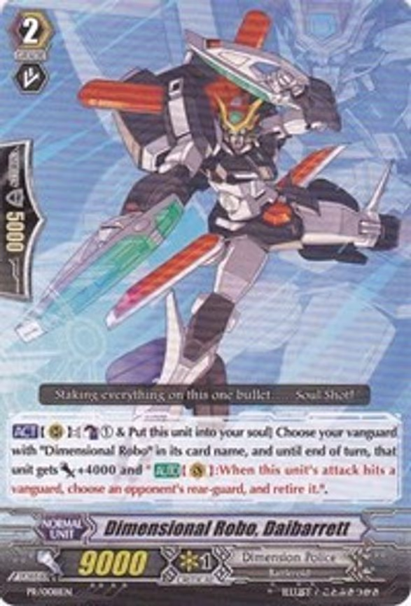 Dimensional Robo, Daibarrett - PR (PR/0081EN)