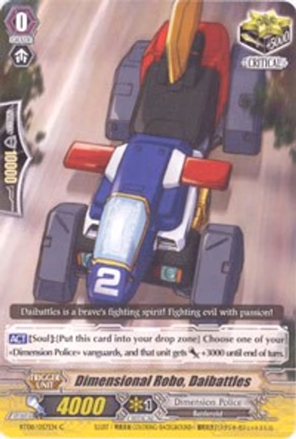 Dimensional Robo, Daibattles