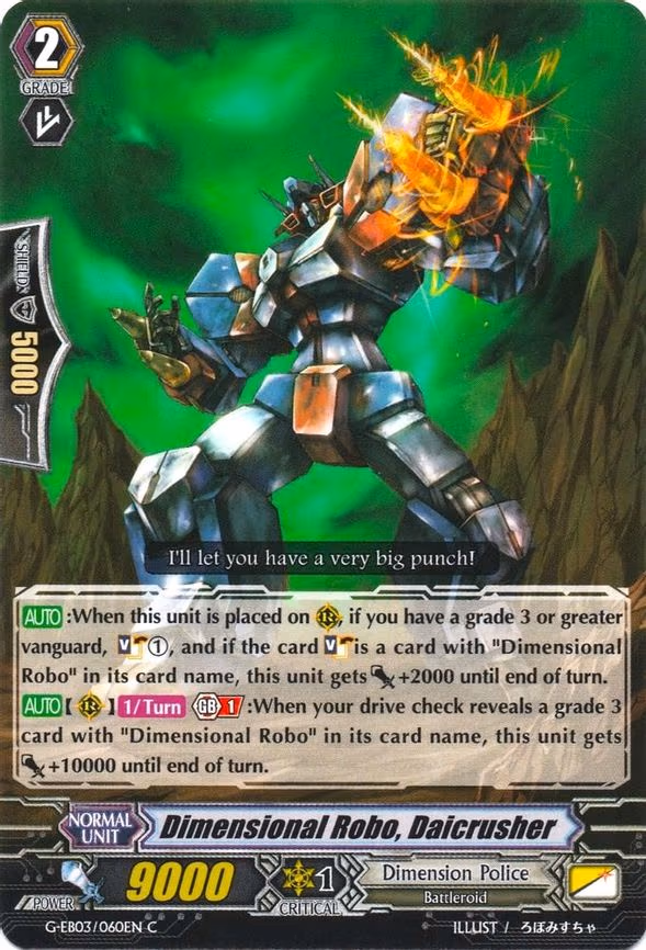 Dimensional Robo, Daicrusher - C (G-EB03/060EN)