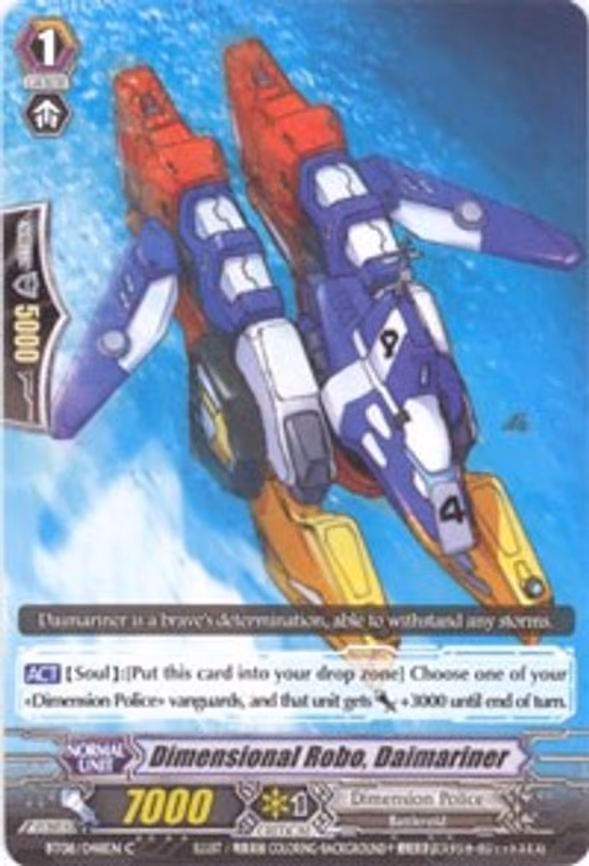 Dimensional Robo, Daimariner