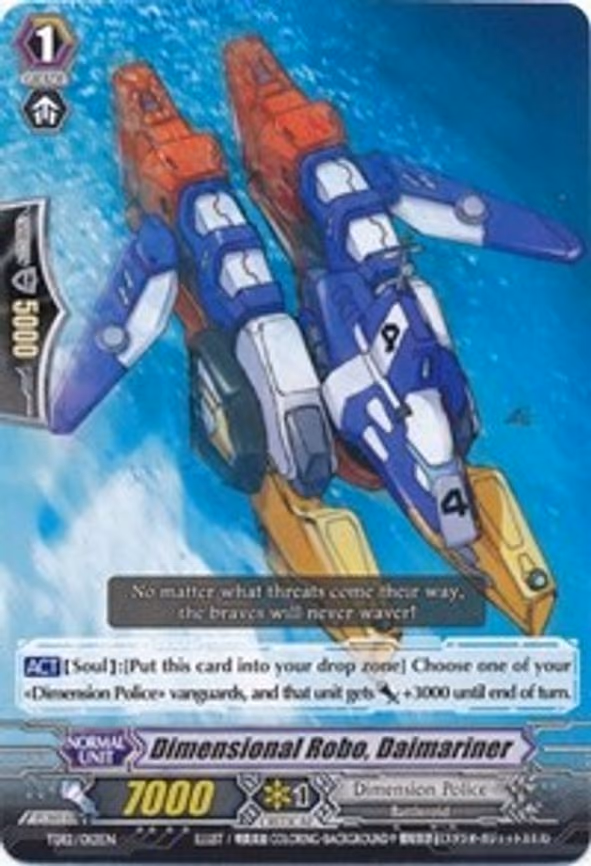 Dimensional Robo, Daimariner
