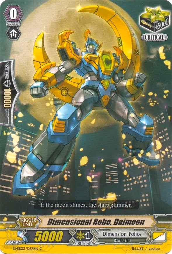 Dimensional Robo, Daimoon - C (G-EB03/067EN)