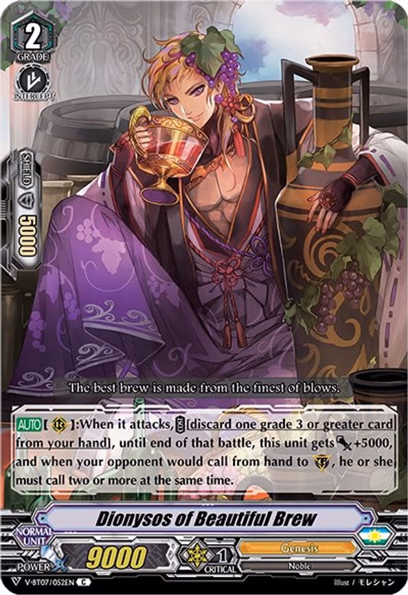 Dionysos of Beautiful Brew